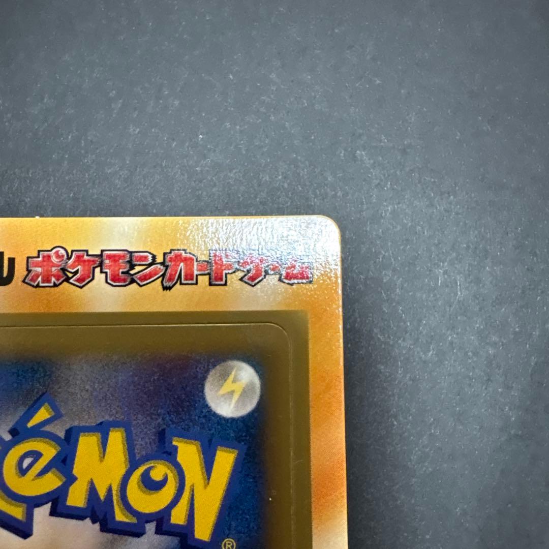 ポケモンカード オリジナル　マクドナルド　プロモ　未開封　未剥がし　2006