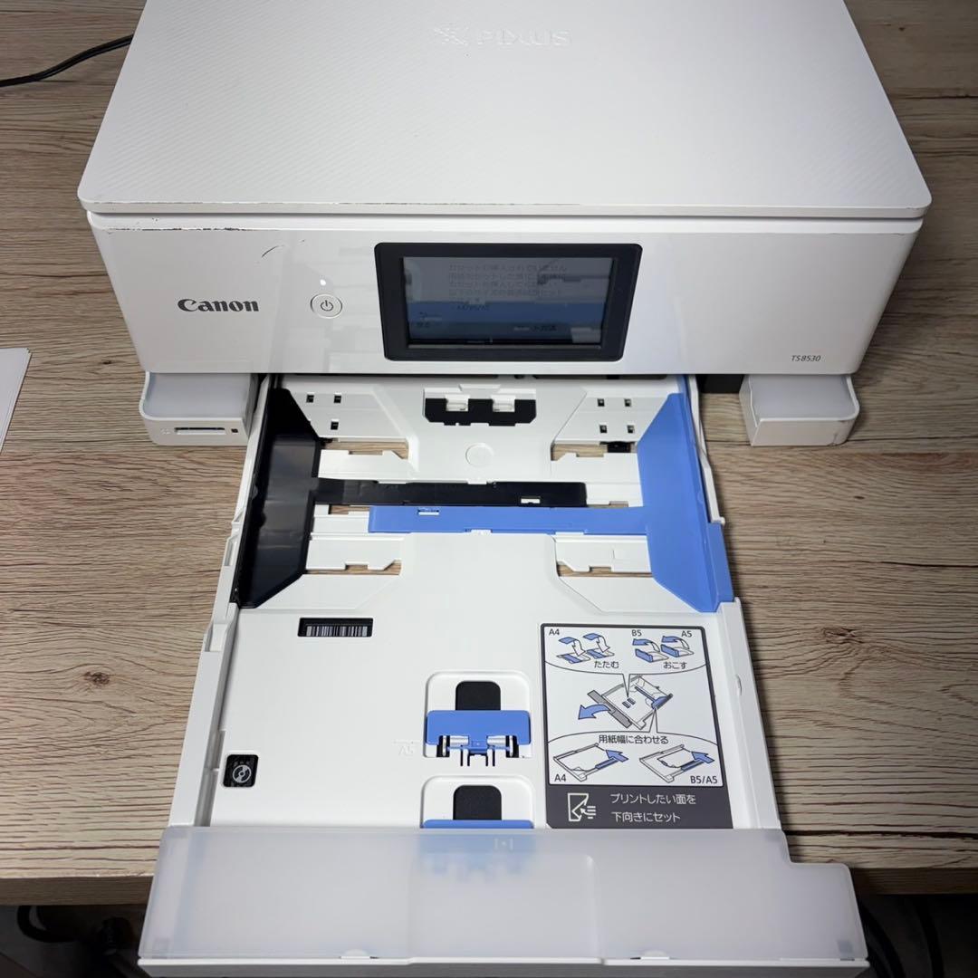 Canon PIXUS インクジェットプリンター 複合機 TS8530 C57
