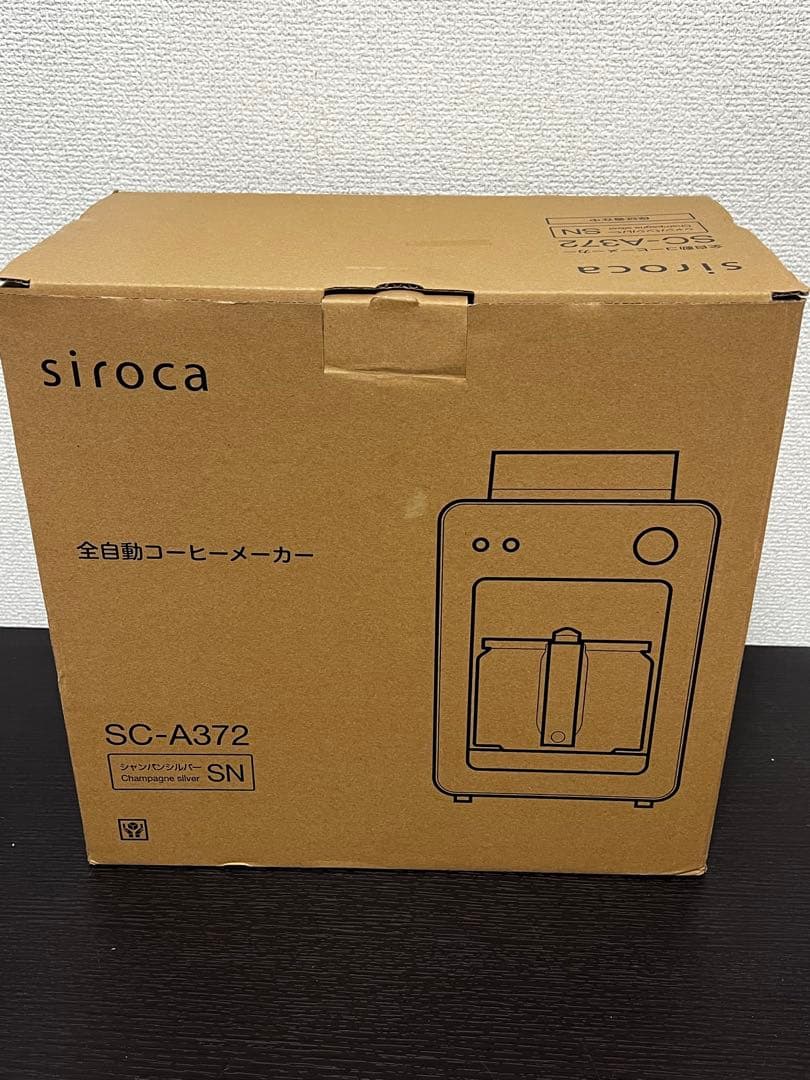 新品未使用　siroca 全自動コーヒーメーカー SC-A372