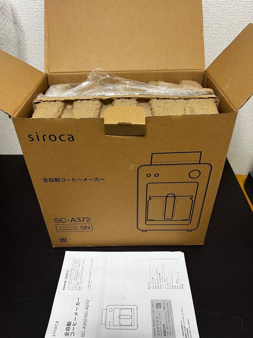 新品未使用　siroca 全自動コーヒーメーカー SC-A372
