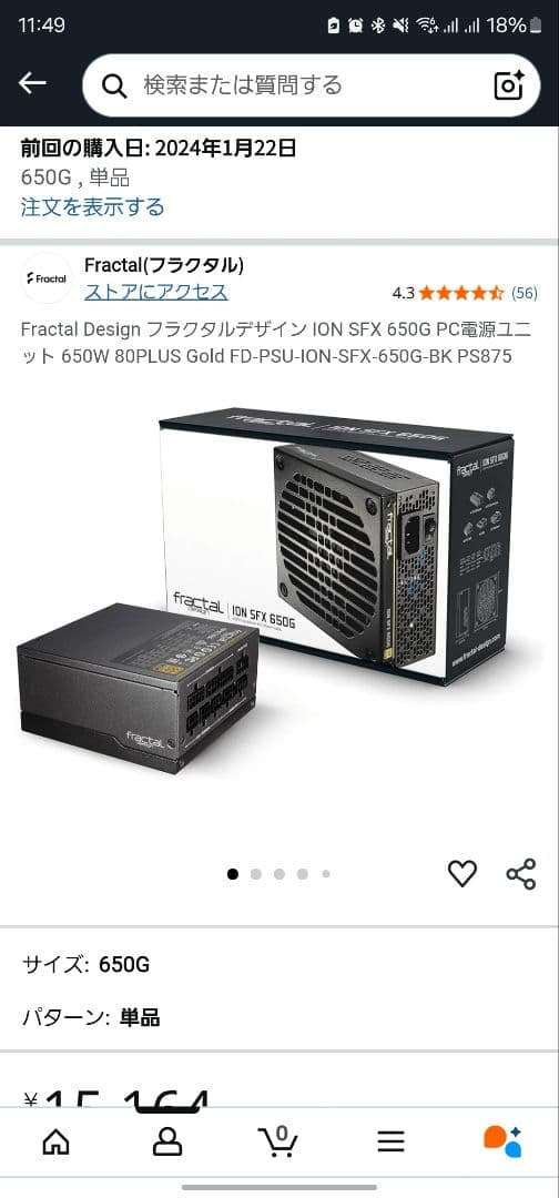 Windowsデスクトップ Desk Meet