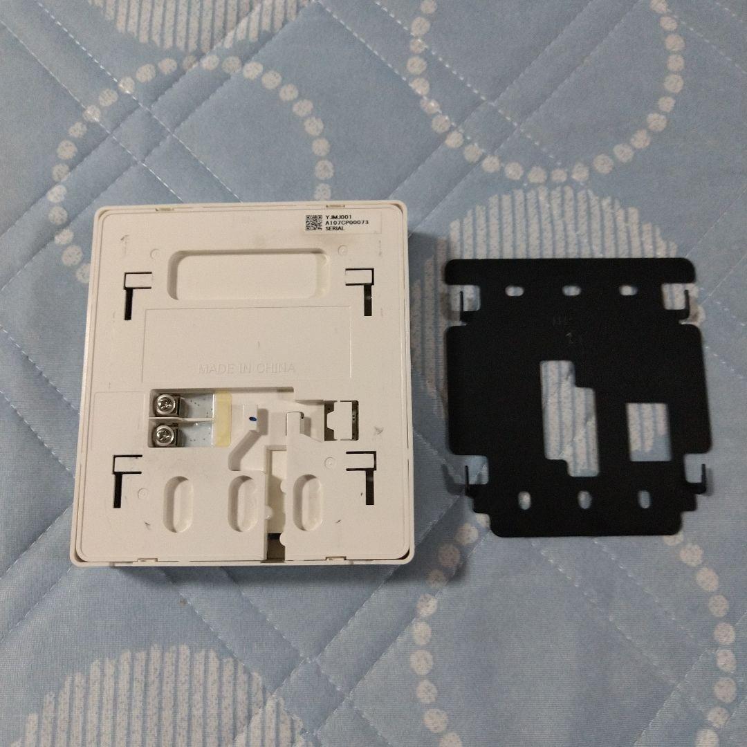 ダイキン エコキュート室内リモコン BRC981C11