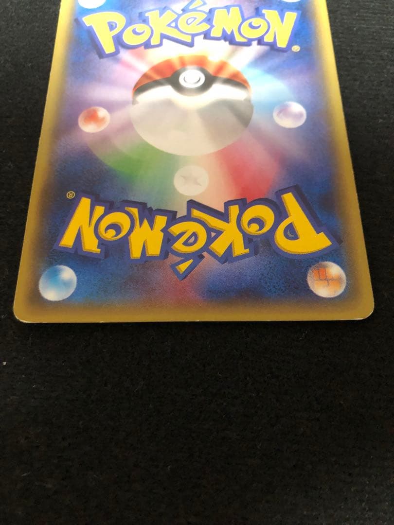 あったかピカチュウ PROMO XYシリーズプロモーションカード PROMO …