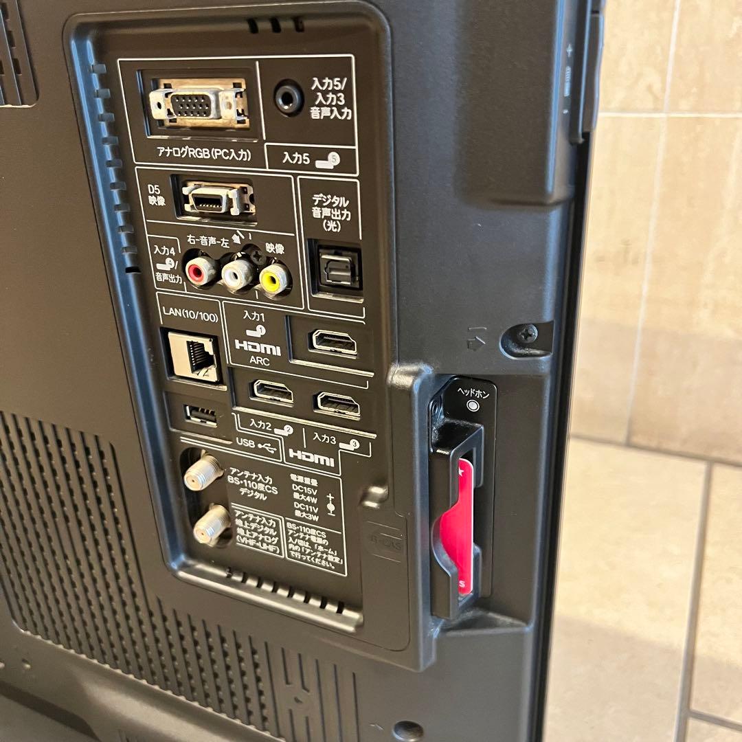 【即発送可】 32V型 SHARP AQUOS LC-32V5 シャープ テレビ