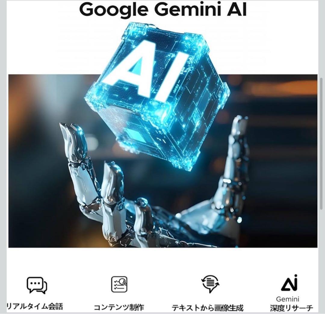 Android16 wi-fiモデルタブレット 10インチGemini AI搭載