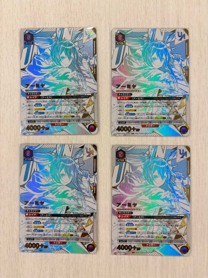 アーミヤ ユニオンレア 4枚セット アークナイツ ユニオンアリーナ ユニアリ