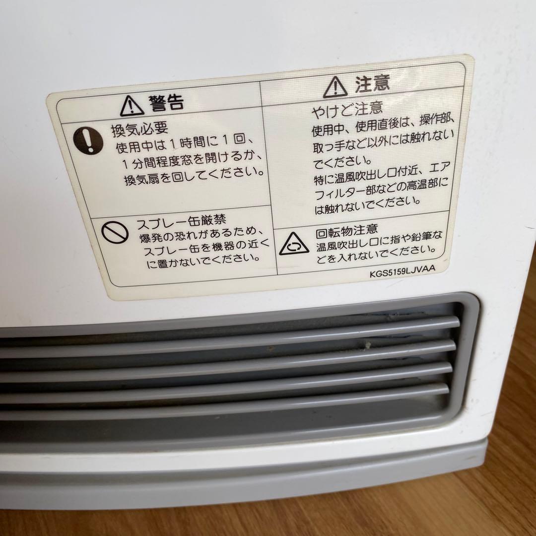 TOKYO GAS ガスファンヒーター 都市ガス用 松下電気株式会社