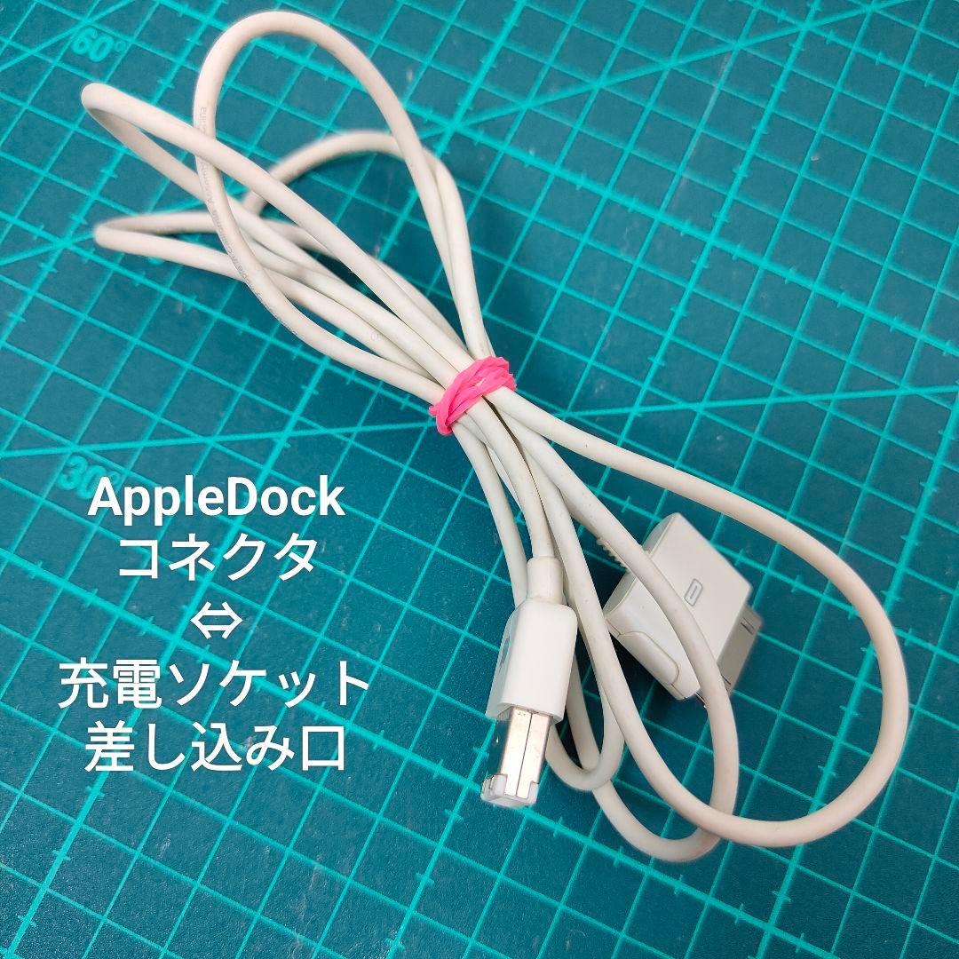 動作品 iPod第4世代 ClickWheel 20GB/別売マイク付/初期化済