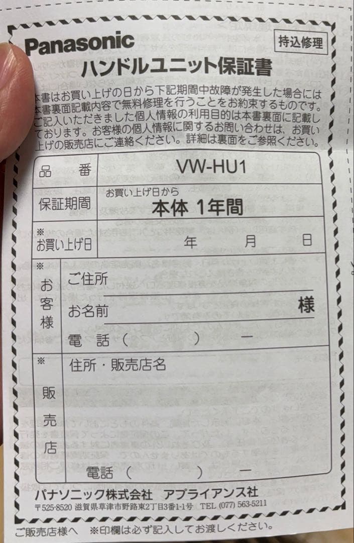 Panasonic 4K ビデオカメラ HC-X1500/通電:23h