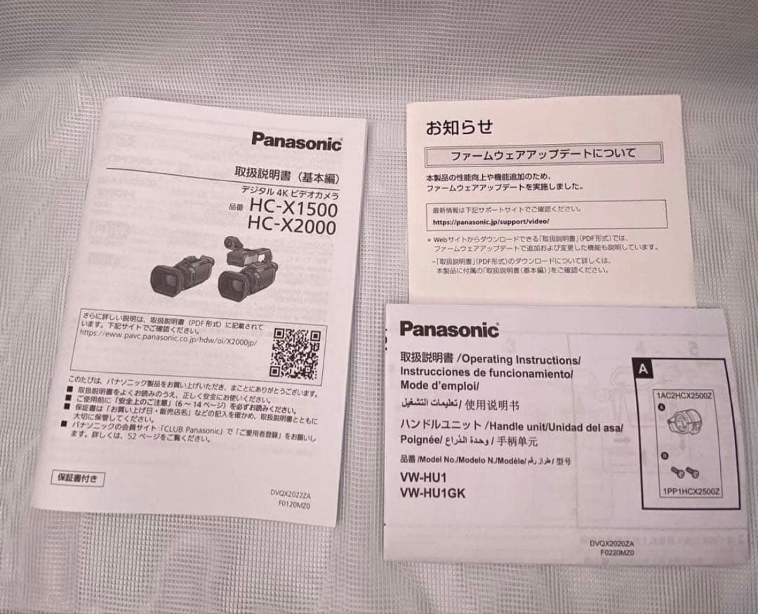 Panasonic 4K ビデオカメラ HC-X1500/通電:23h