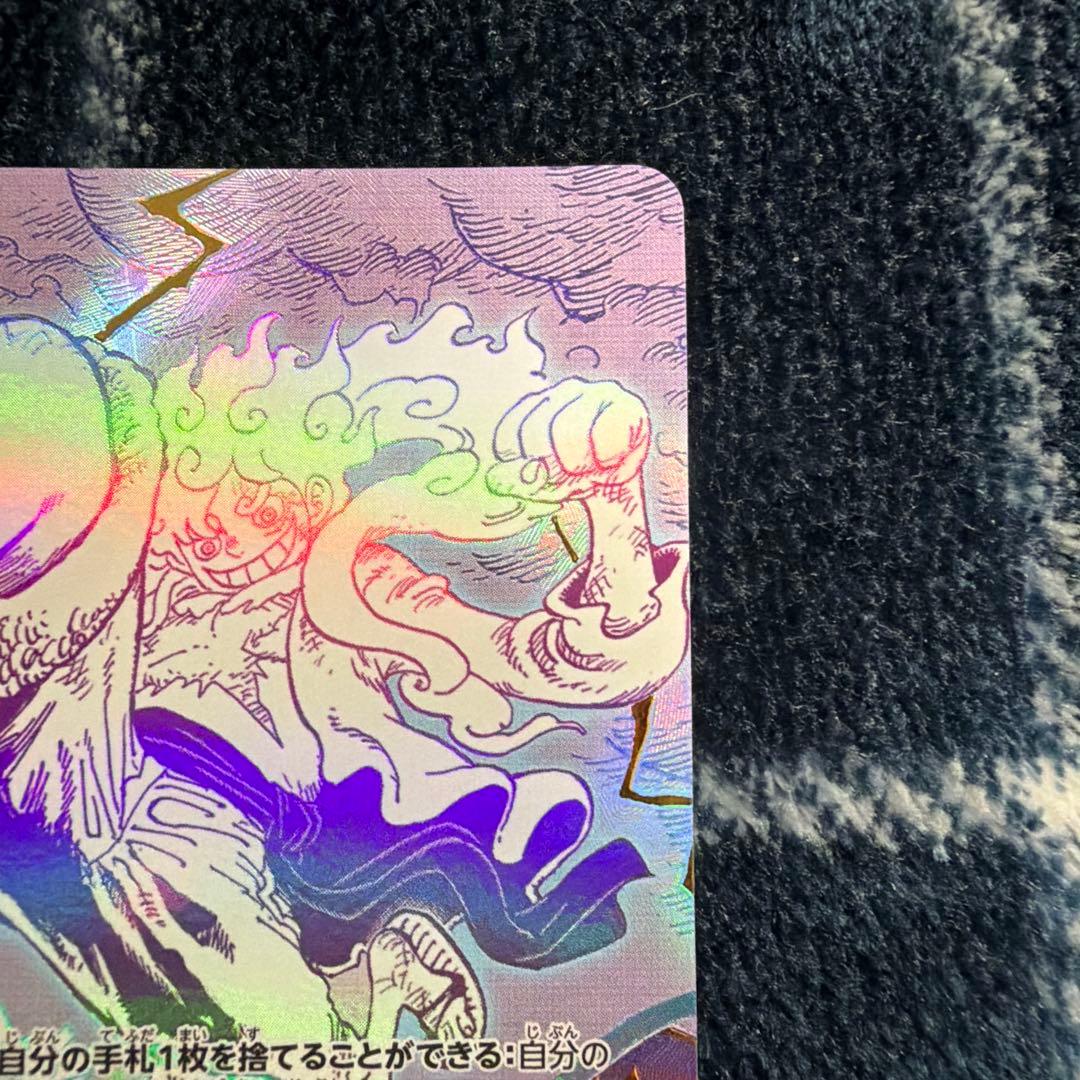 ゴムゴムの巨人 R パラレル　OP09-078