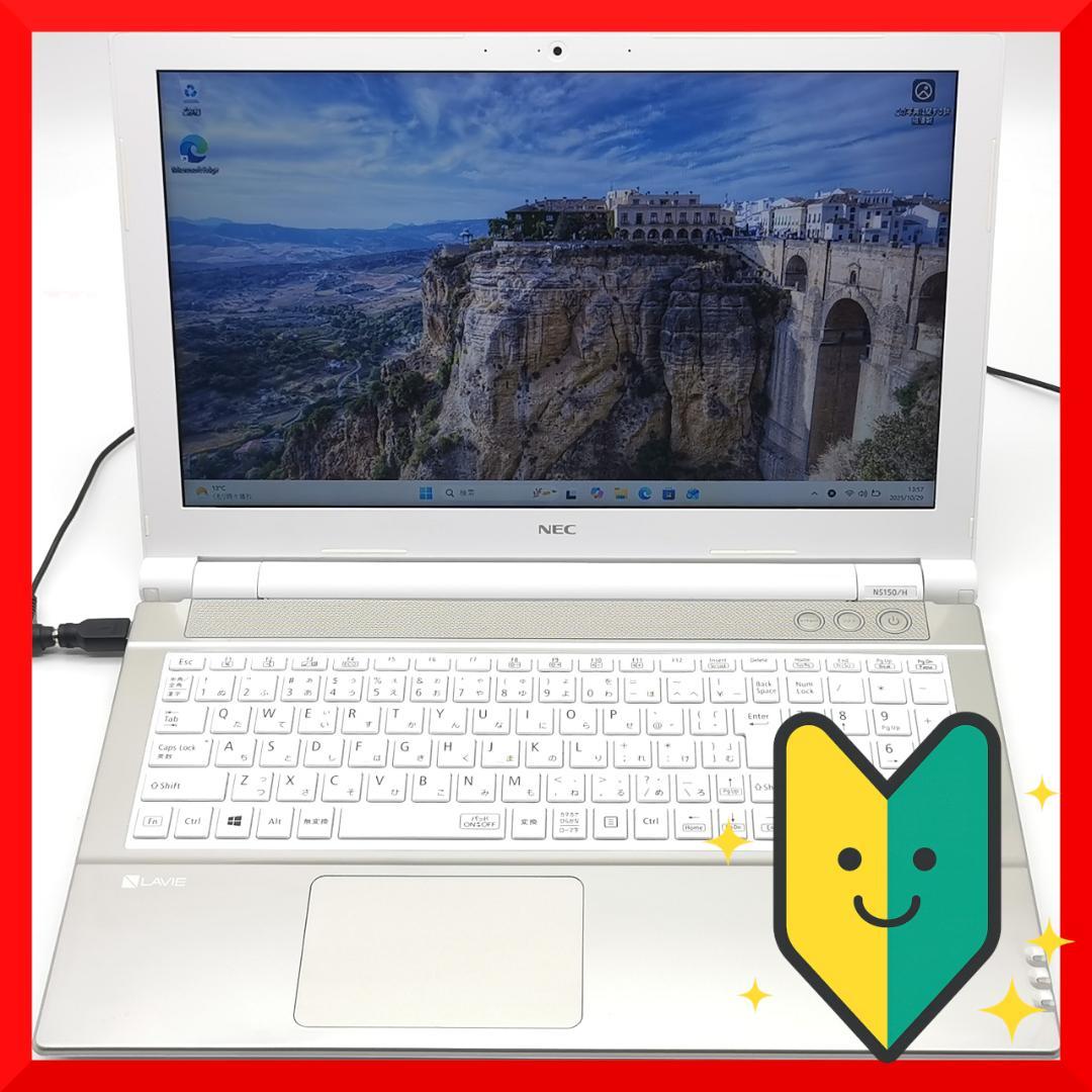 ✅️初心者OK！Windows11/Office/AI搭載ノートパソコン J43