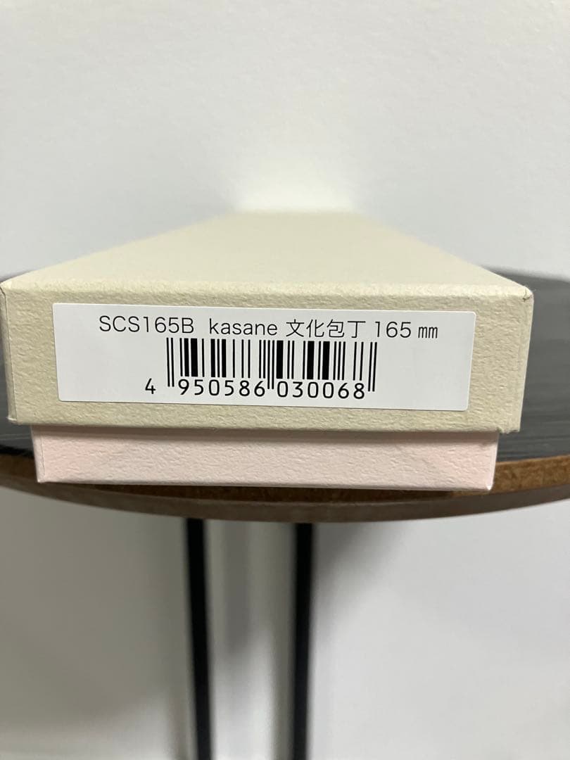 kasane SCS165B SCS125U 2本セット