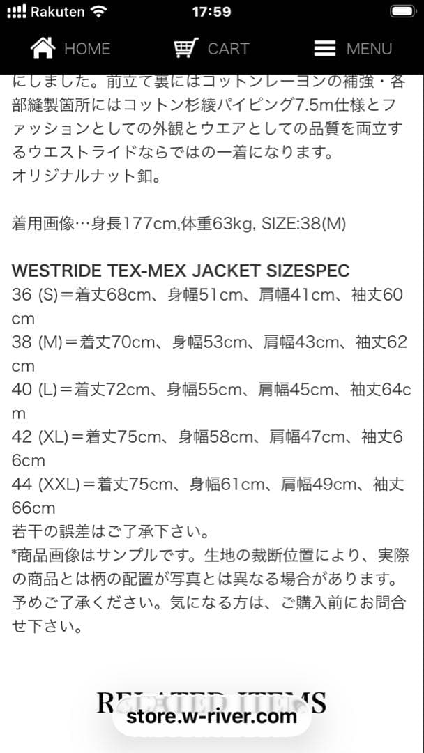 WESTRIDE TEX-MEX JACKET 42(XL)新品