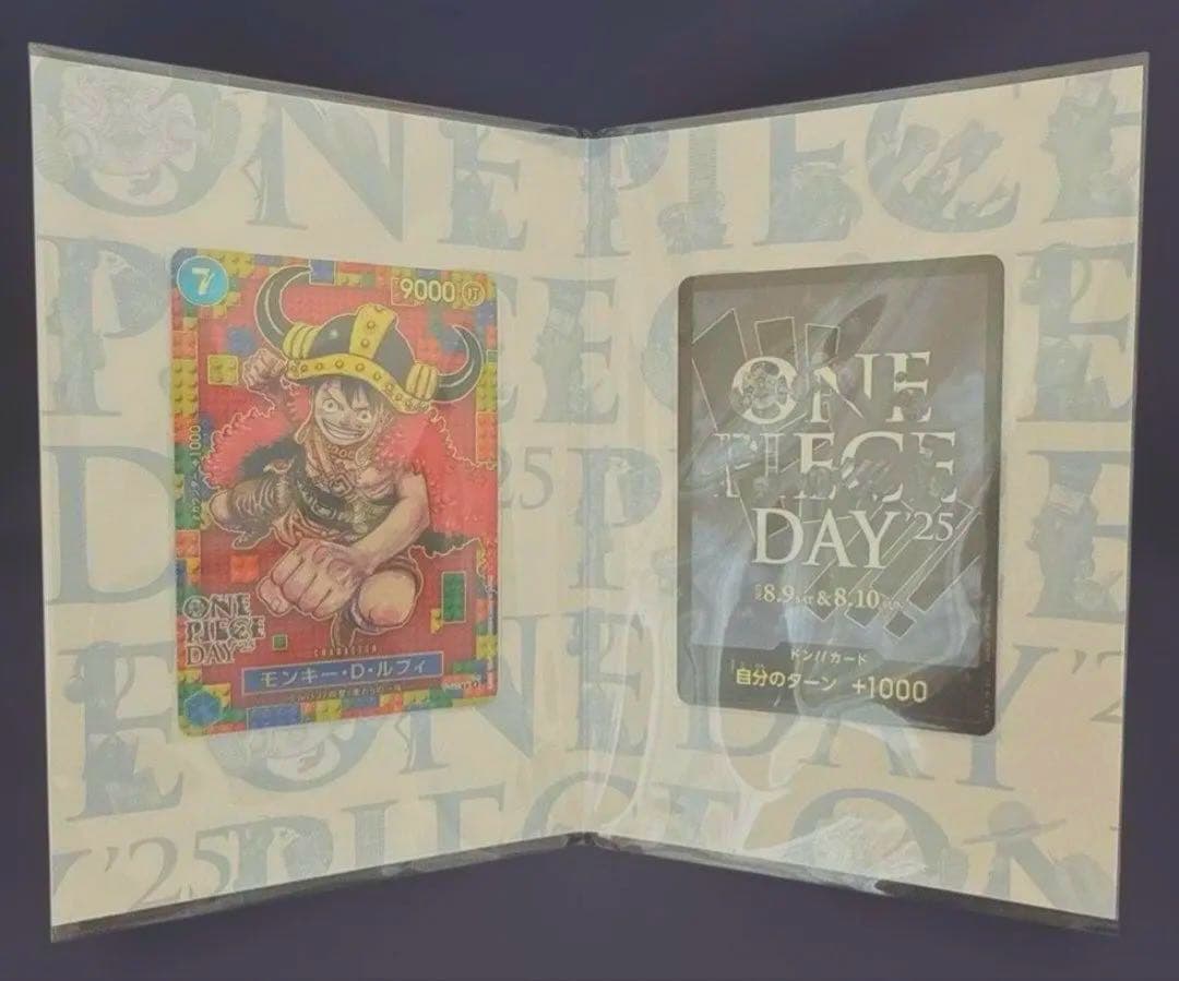 ク*ー様 ワンピースカード　ワンピースデイ 2025 未開封　プレミアムカードコ