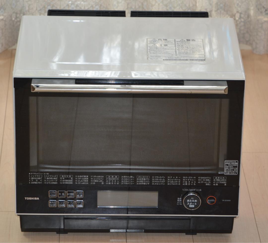 東芝加熱水蒸気オーブンレンジ　ER-SD3000 (ジャンク品）