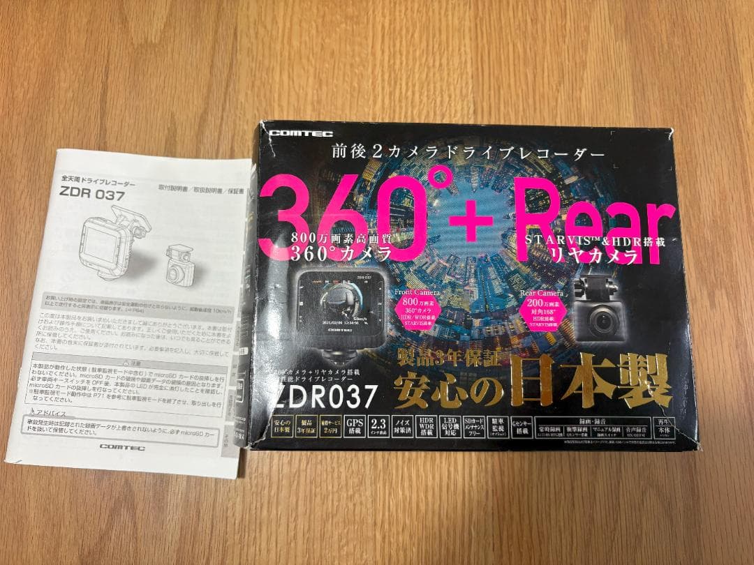 値下げしました ZDR037 コムテック 360°ドライブレコーダー