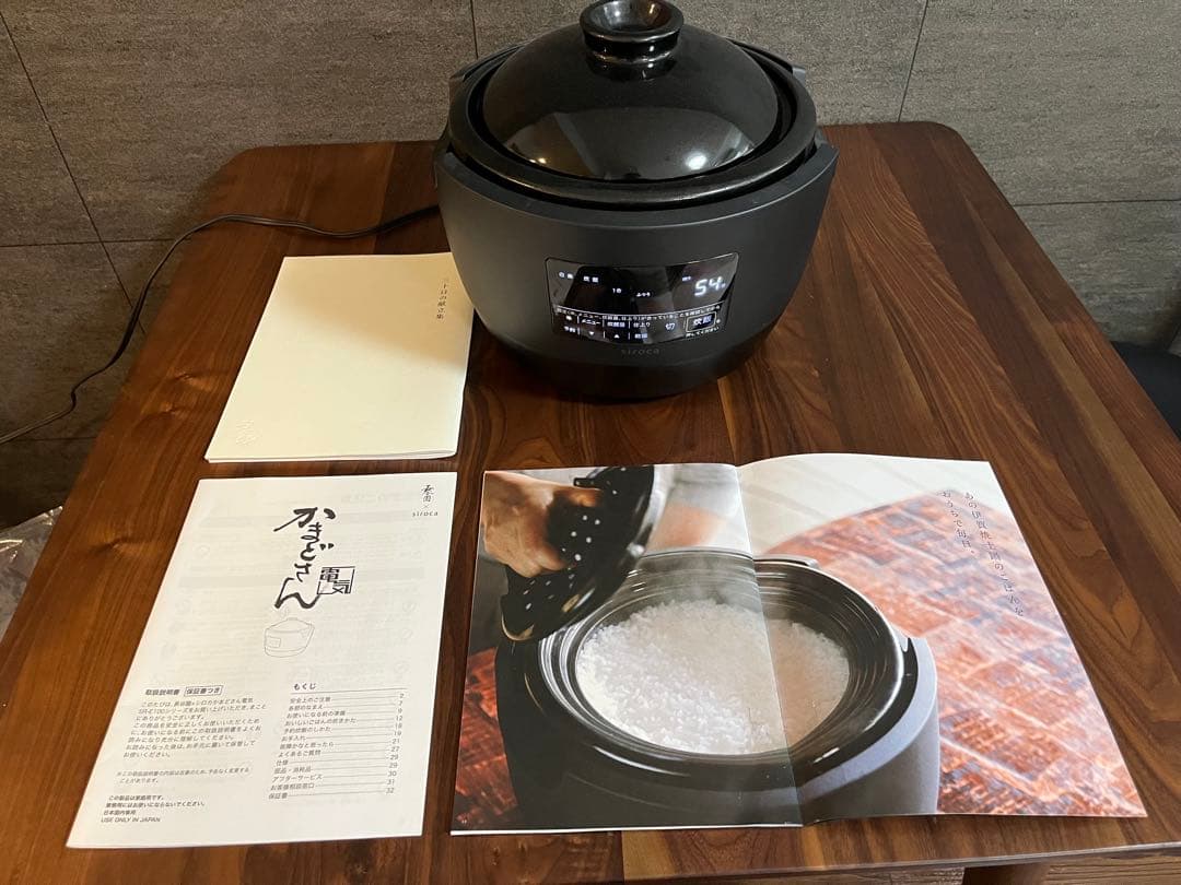 かまどさん電気 長谷園 伊賀焼 シロカ 土鍋ごはん 3合 土鍋炊飯器