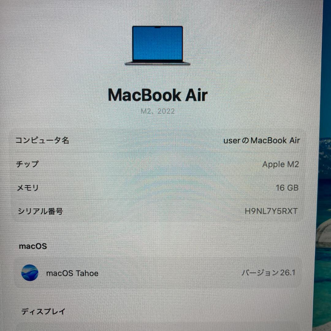 Apple MacBook Air M2 ノートパソコン 13インチ 16GB