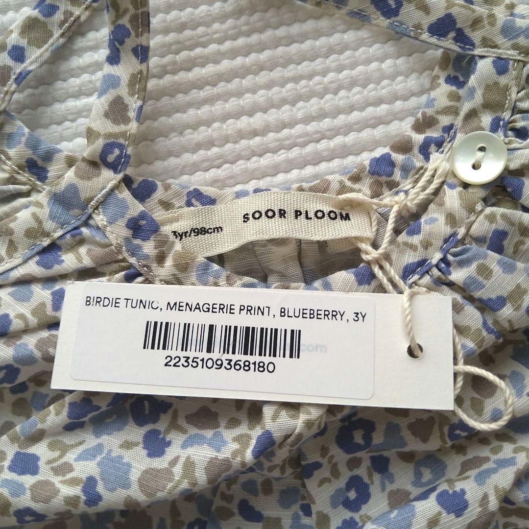 新品♡ SOOR PLOOM BIRDIE TUNIC 98cm 3y ♡