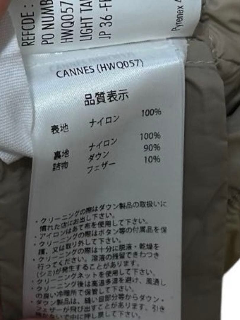 PYRENEX ピレネックス カンヌ2 ノーカラーダウンジャケット ベージュ