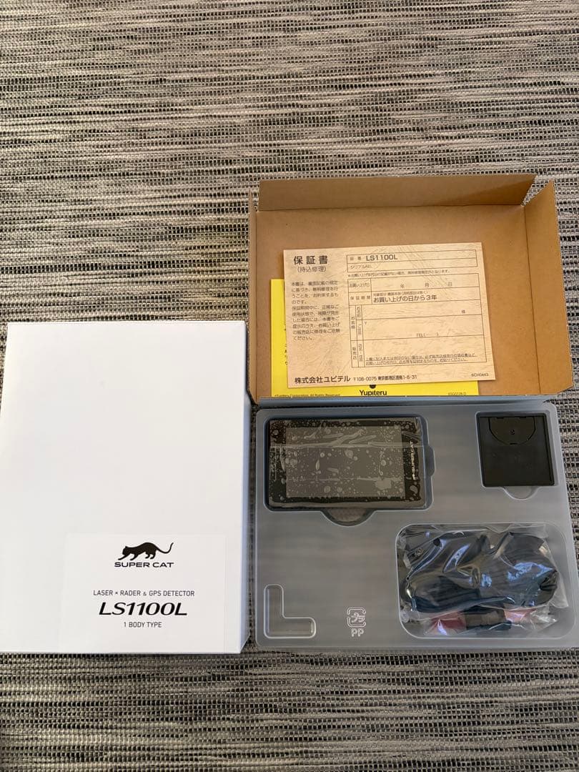 ユピテル　レーザー&レーダー探知機　LS1100L