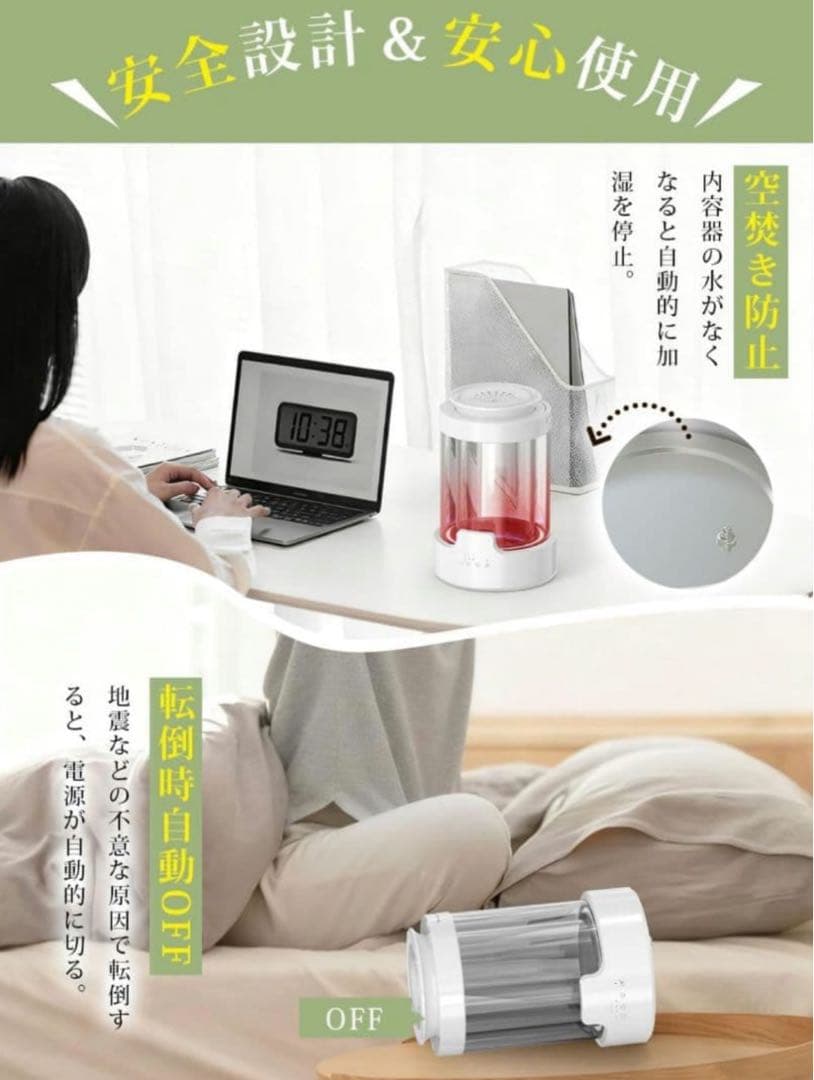 【新品未使用】JUUE 加湿器 スチーム式 加熱式 3.0L 大容量