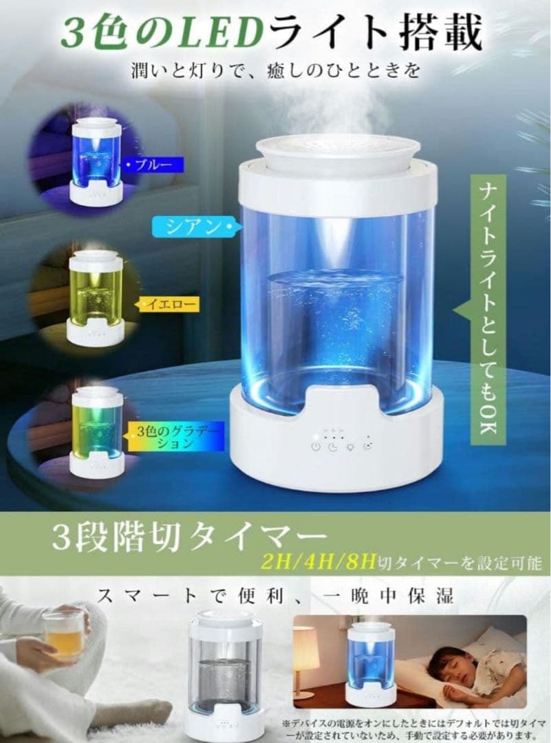 【新品未使用】JUUE 加湿器 スチーム式 加熱式 3.0L 大容量