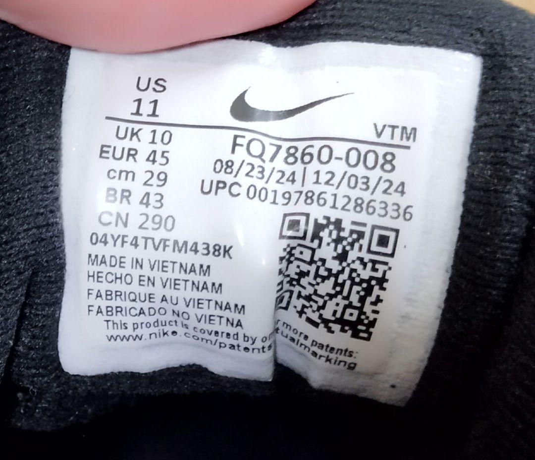 藤*原様 NIKE　エアマックス　DN8 US11 レッド