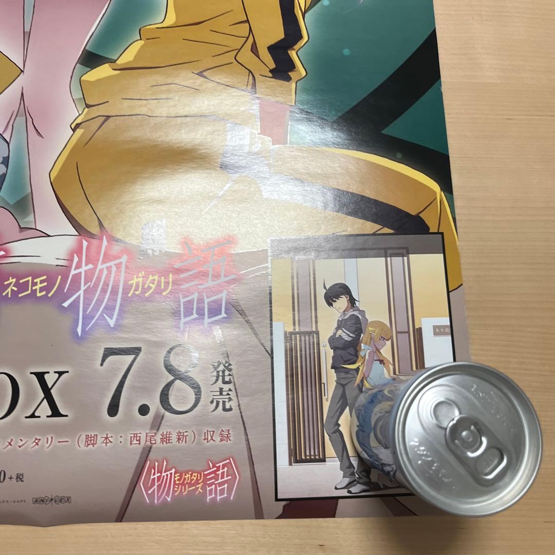 偽物語&猫物語　ＢＲ&DVD 非売品ポスター