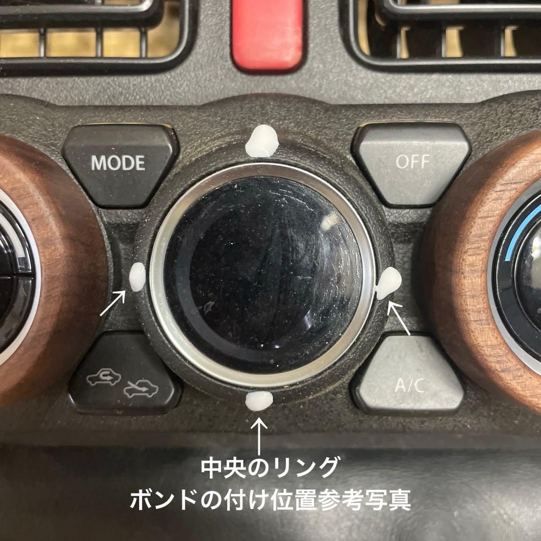 大治郎様用JB64ウォルナット製エアコンとスタートボタンリング、給油口オープナー