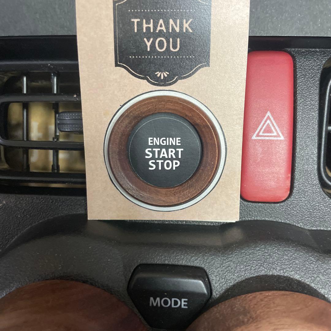 大治郎様用JB64ウォルナット製エアコンとスタートボタンリング、給油口オープナー