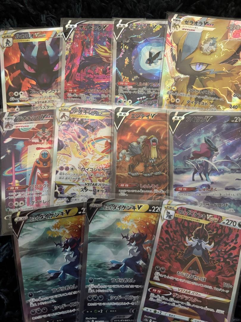 Vユニ sar まとめ売り