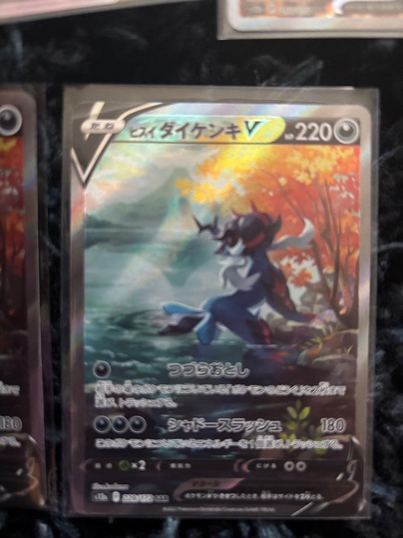 Vユニ sar まとめ売り