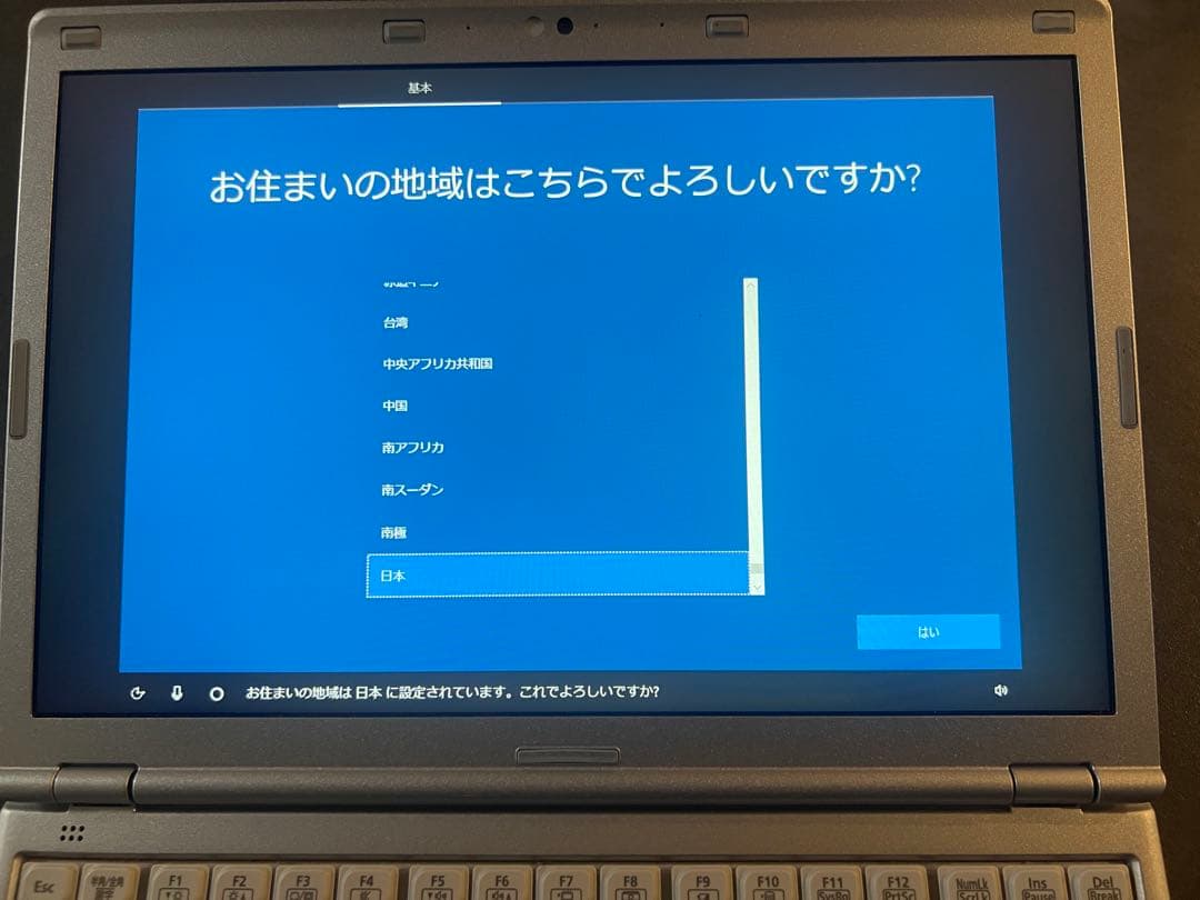 Let’s note CF-SZ6 i5 8GB SSD128GB 軽量PC