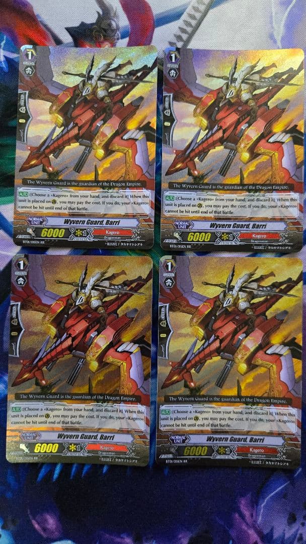 ヴァンガード 英語 ドラゴニック・オーバーロード デッキ