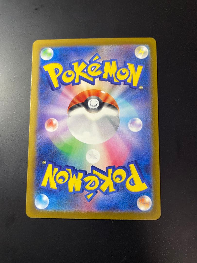 メガカイリュー　SAR メガドリームEX