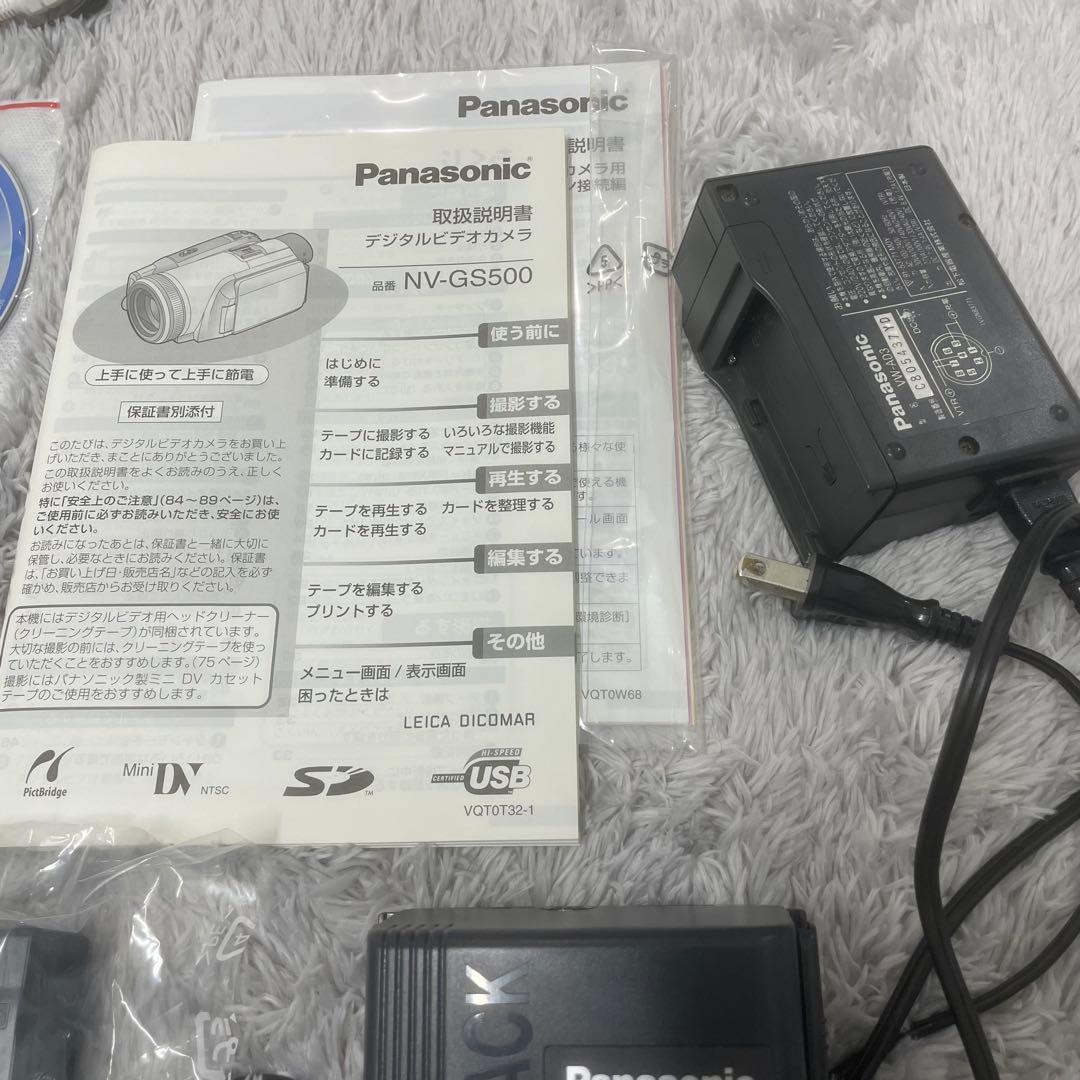 【完品・極美品・希少✨】Panasonic NV-GS500-S ビデオカメラ