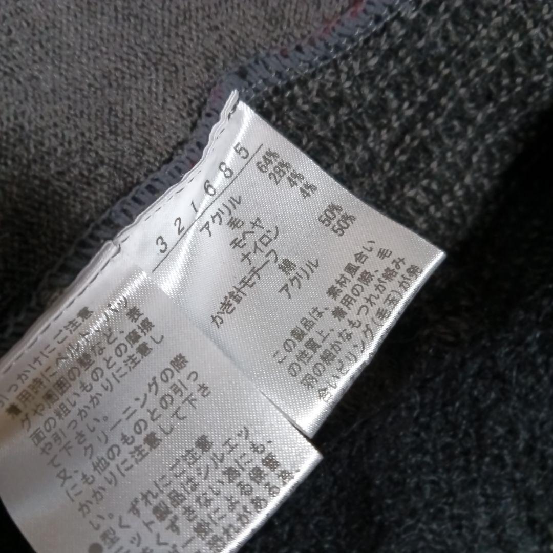 美品　アルベロベロ　ニットカーディガン　コート　羽織もの　ジャケット