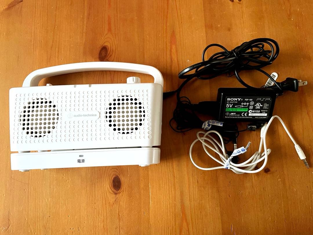 Audio-technical AT-SP767XR テレビ手元スピーカー