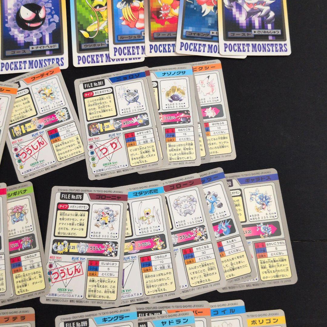 ポケモンカードダス 50枚セット まとめ売り