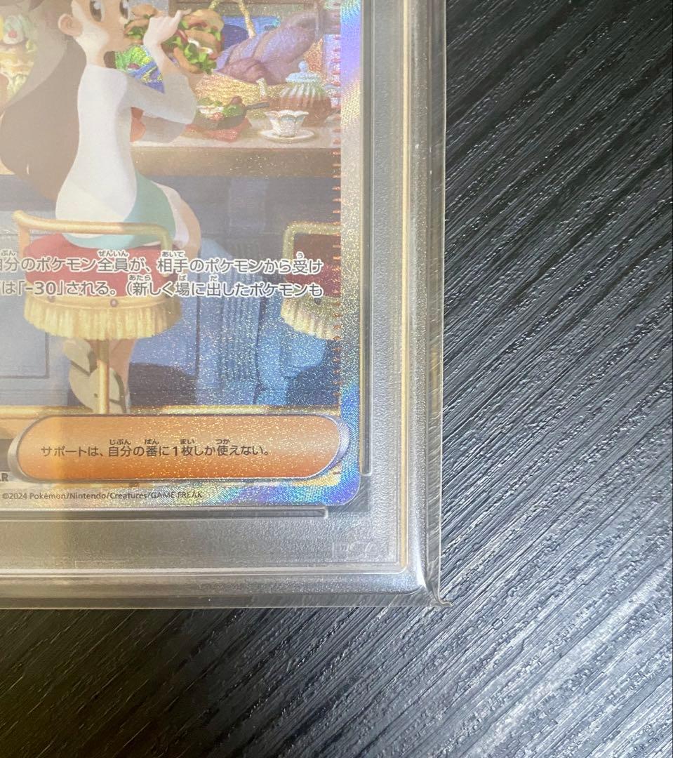 2024 ポケモン SV8 JP Jasmine's Gaze #135