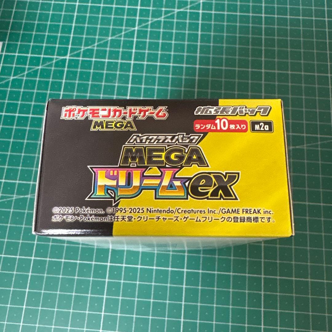 ポケモンカードゲーム MEGA ドリームEX シュリンクなしペリペリあり