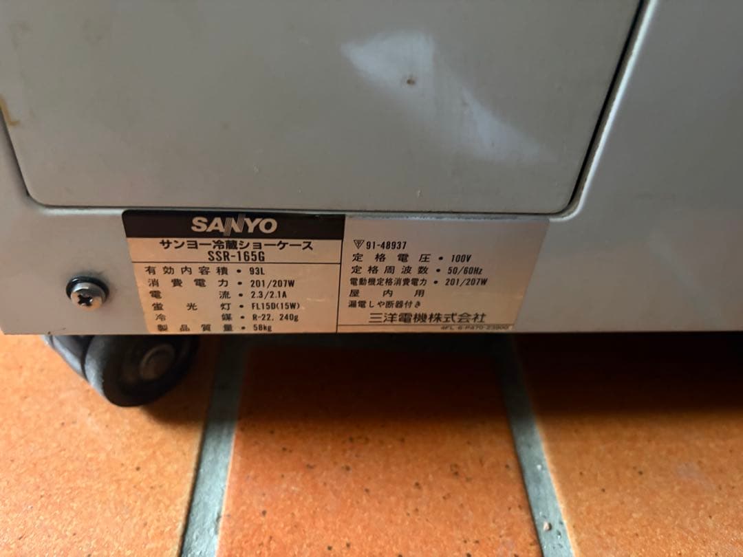 ■希少■Sanyo ショーケース 冷蔵庫　バドワイザー 什器アメリカンビンテージ