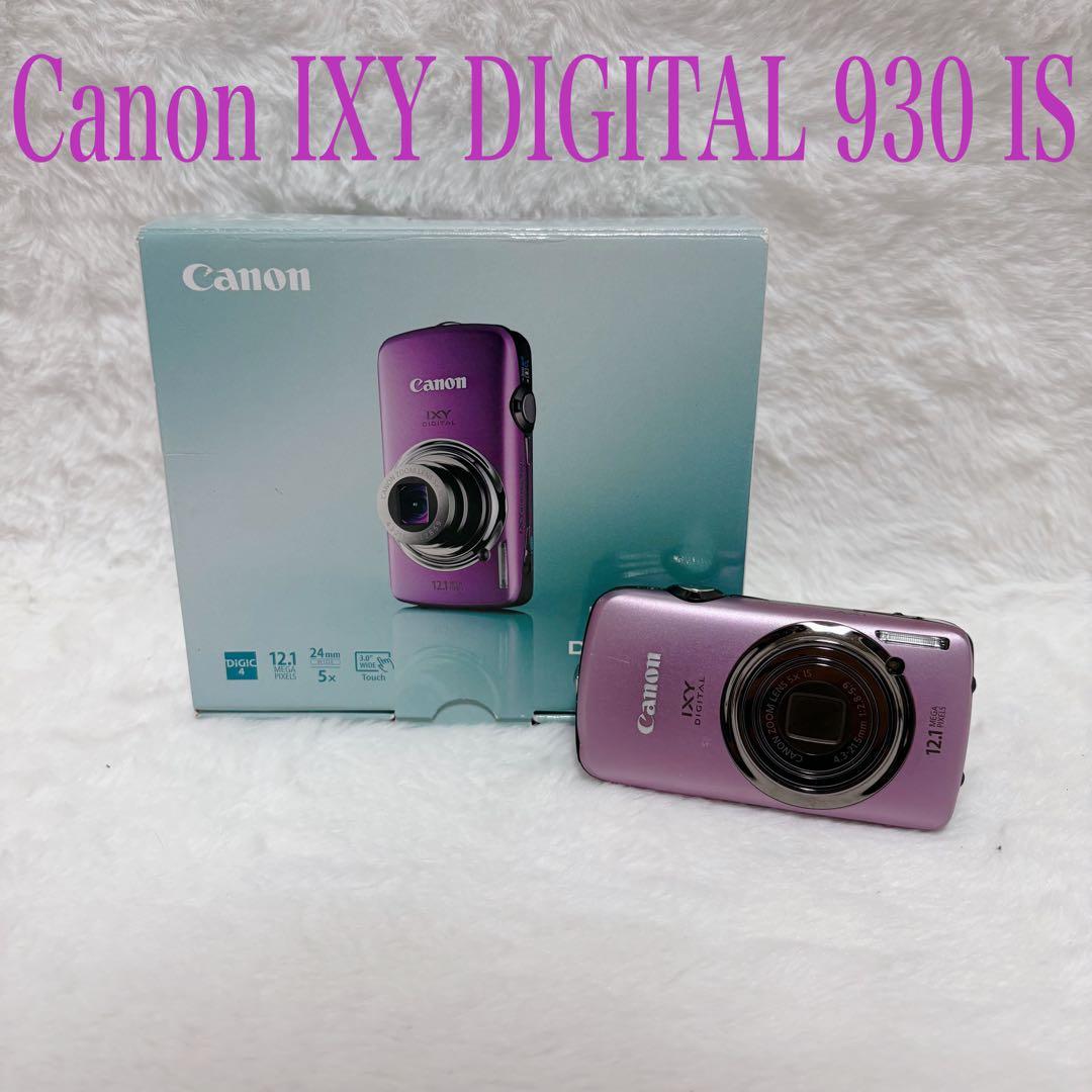 Canon IXY DIGITAL 930IS パープル デジカメ