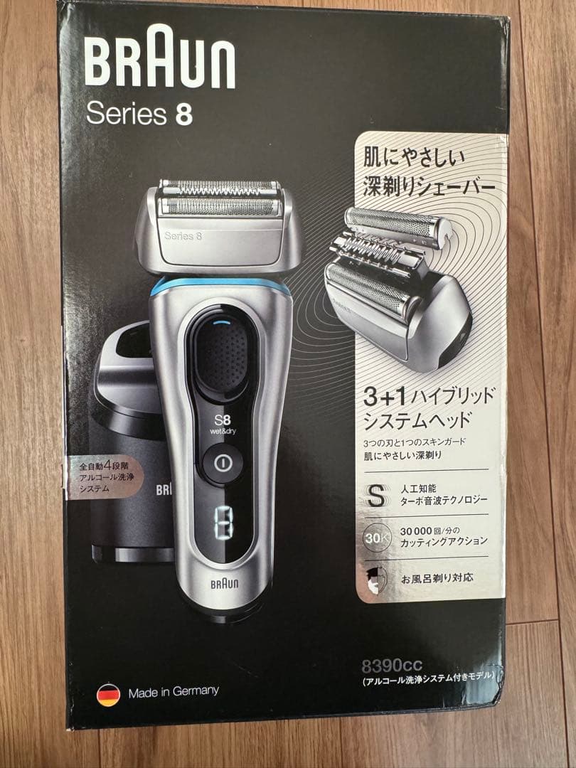 【中古品】BRAUN 8390CC-V SILVER