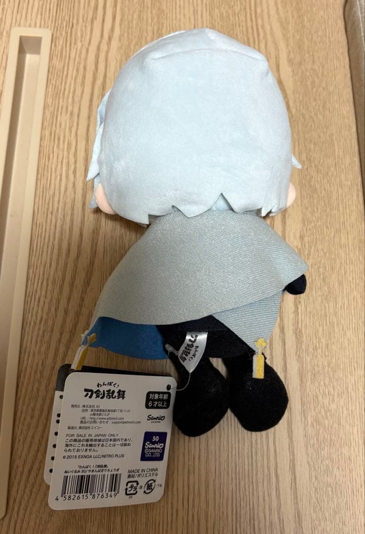 刀剣乱舞 山姥切長義 わんぱく 長義 タグ付き