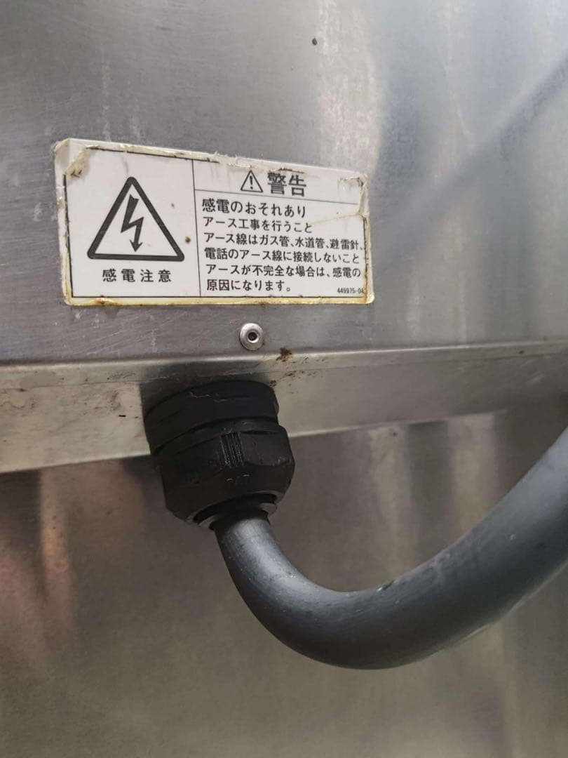 ホシヤキ　電気フライヤーFL-20B, 3相200V