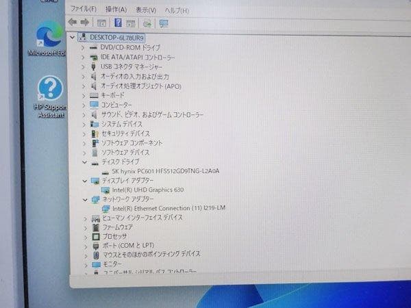 Windowsデスクトップ HP ProDesk 600 G6 Core i5 NVMe SSD 512GB