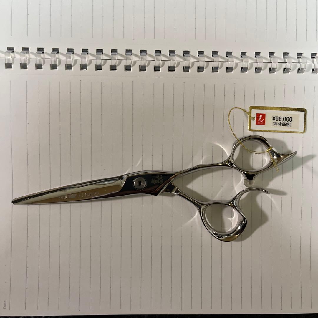 光シザーS-6.0未使用 ステンレス シザー ケース付き